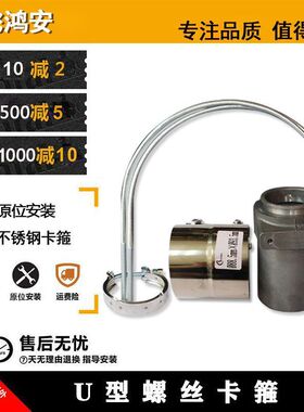 挖掘机小/松PC200 220 240-6-7-8消声器排气管连接管夹子卡箍烟筒