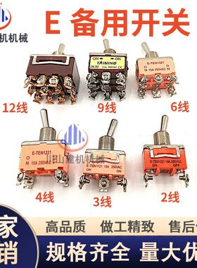 卡特挖掘机312B 312C 312D 320B 320C 320D备用开关手动油门开关