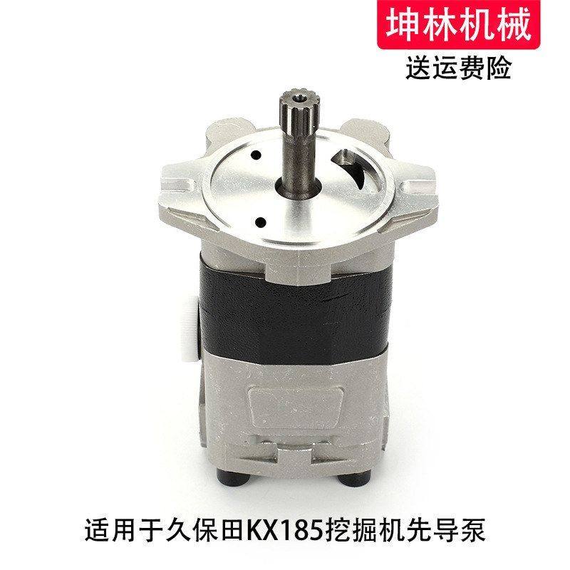 适用久保田KX185挖掘机先导泵液压泵齿轮泵辅助泵尾泵挖掘机配件,机械设备,其他机械设备,淘宝优惠券,粉丝福利购,淘宝优惠卷