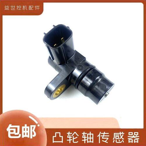 挖钩掘机配件洋羊马4TNV94/98发动机柴油泵转速传感器凸轮轴勾机