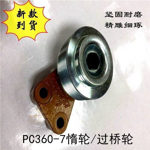 挖掘机配件适配小松PC360-7/6D107风扇惰轮过桥轮总成带支架钩机