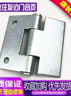 挖掘机住友 日立ZAX120 200 240 330侧门边门合页 车门合页配件