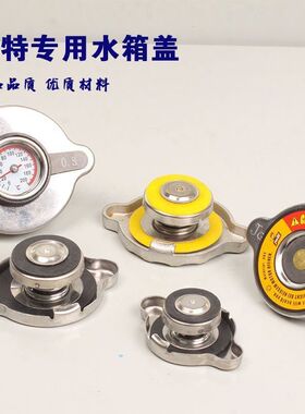适用卡特307 312 320 200 325 336 330B/C/D水箱盖带温度表盖子
