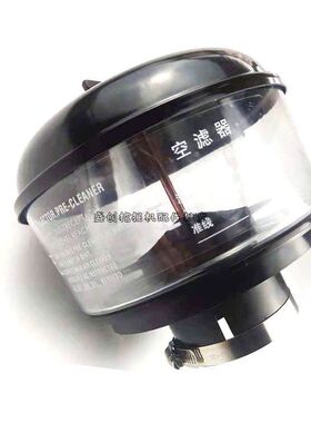 住友挖掘机SH60 75X-3 80-6B空气预滤器蘑菇头滤芯空滤盖雨帽盖子