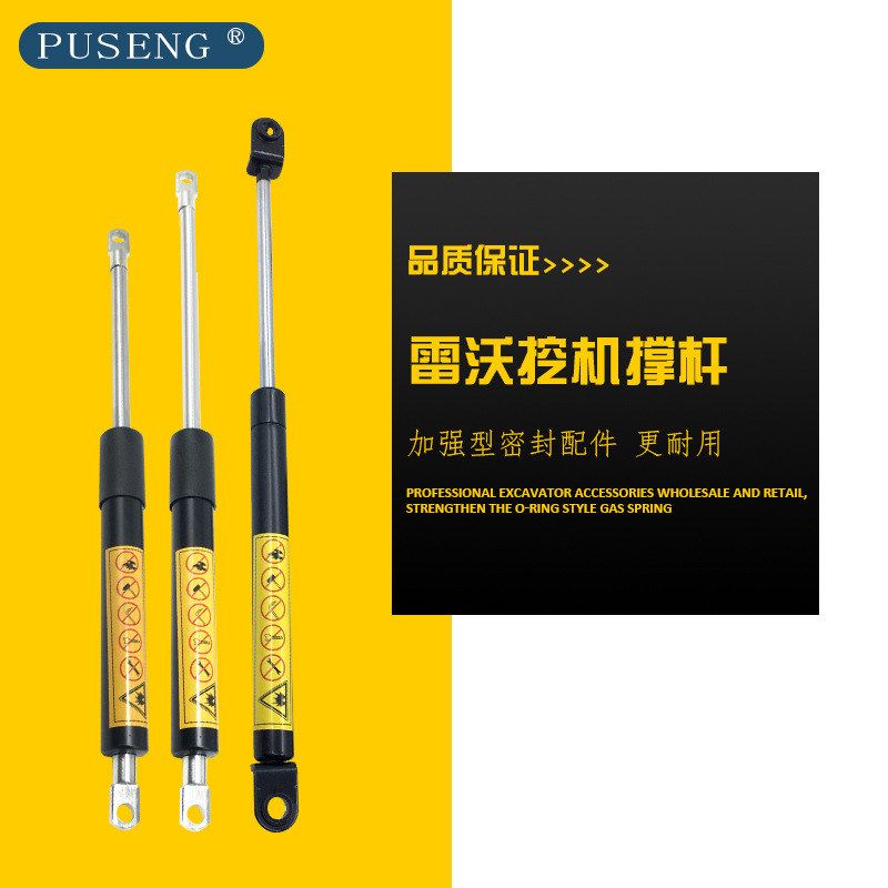 挖掘机配件福田雷沃60 65 80-7发动机引擎盖气弹簧后盖手柄支撑杆