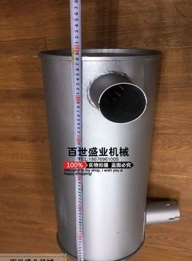 钩机神钢SK200-3/5消声器 烟通 排气管 烟囱神钢挖掘机消音器配件