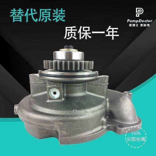 适配卡特C13发动机水泵 E345C/D/E349D挖掘机水泵  352-0206/35