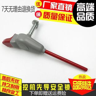 挖掘机配件三一SY75 205 135 215 235-8液压锁先导锁安全锁总开关