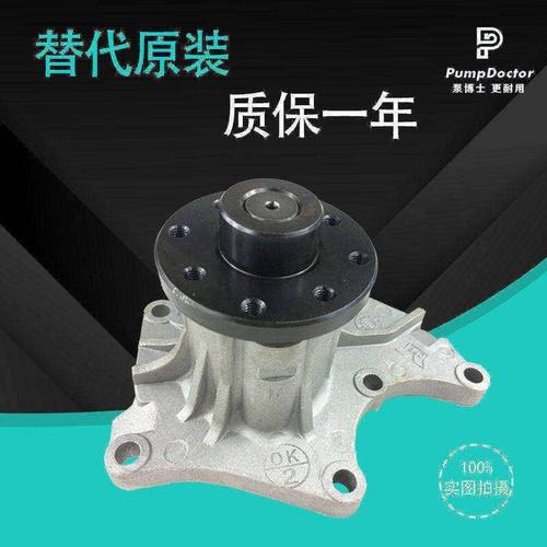 适用于神钢SK60住友SH60斗山大宇DH55日立ZAX60/70挖掘机41水泵