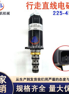 E312E320E330 E336349 B/C/D回转安全锁液压泵比例电磁阀225-4558