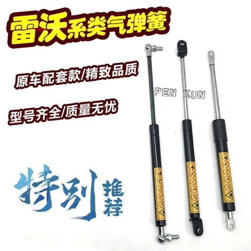 雷沃挖机配件60/65/80/200后盖天窗前档手柄工具箱撑杆福田气弹簧
