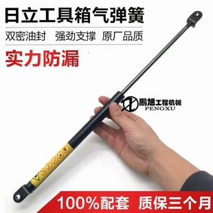 330 360 日立120 5工具箱支撑杆气弹簧 240 挖掘机配件 200