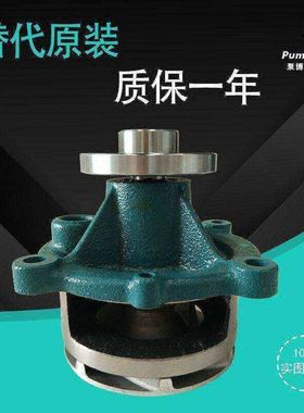 适用于沃尔沃EC140挖掘机水泵 2937441 D4D/D4E发动机水泵