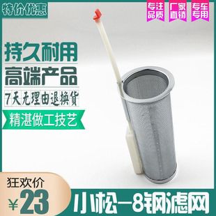 240 270 360 挖掘机配件小松PC200 8油箱盖 220 柴油箱滤网 210