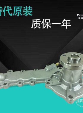 适用于久保田V2403水泵 V2403-6发动机水泵