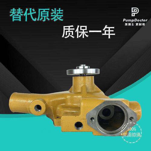 适配小松PC110/130-7挖掘机水泵 小松4D95/6孔发动机水泵