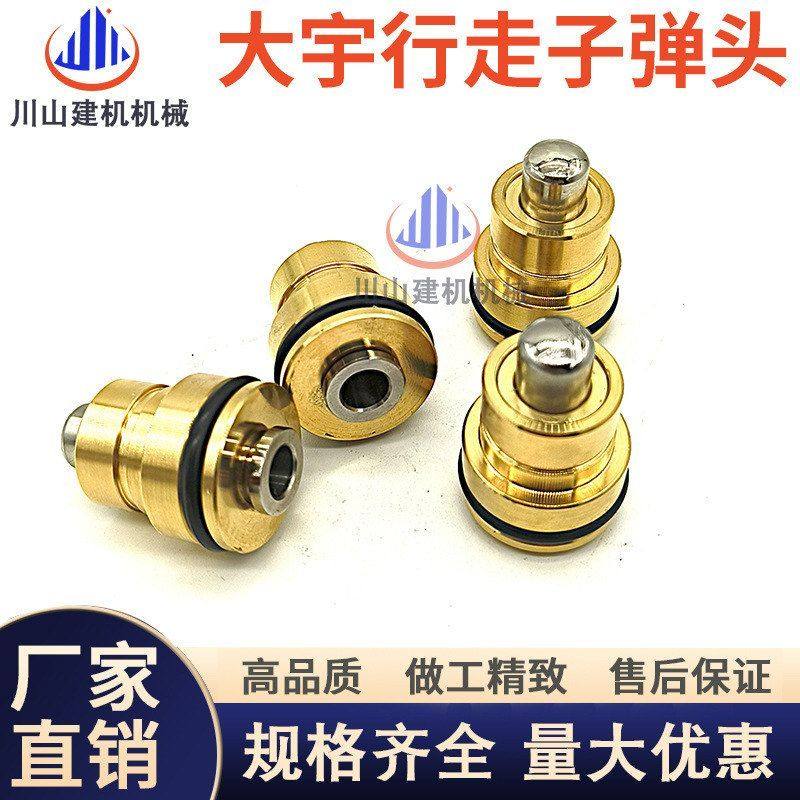 挖掘机斗山大宇55 60 80 150 220 215 225-7行走操纵杆手柄子弹头,五金/工具,挖掘机,淘宝优惠券,粉丝福利购,淘宝优惠卷