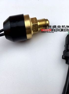 挖掘机卡特313/315D/319D/325D液压油传感器分配阀压力开关感应器