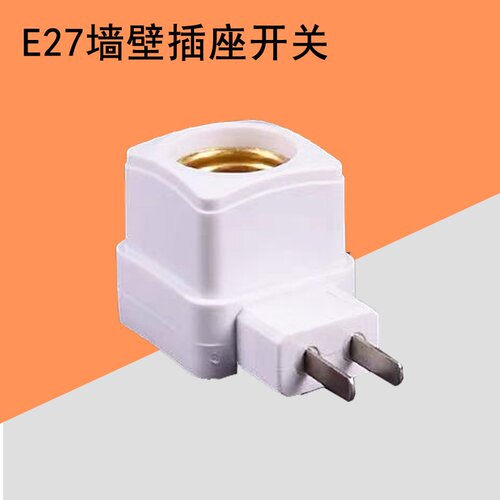 极速e灯旋开b普延墙用家座灯座壁水27F座灯O螺防头向螺万包关插口