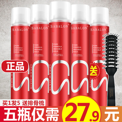 莎贝龙啫喱定型特硬420ml发胶王