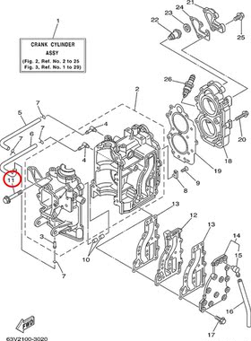 11)翟墨雅马哈舷外机船外挂机橡皮艇冲锋舟六角头螺栓90119-08M07