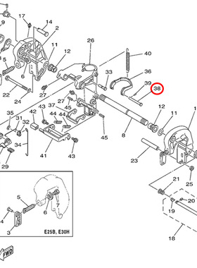 38)2冲30匹起翘回位托架销轴翟墨雅马哈舷外船外挂机90240-05047