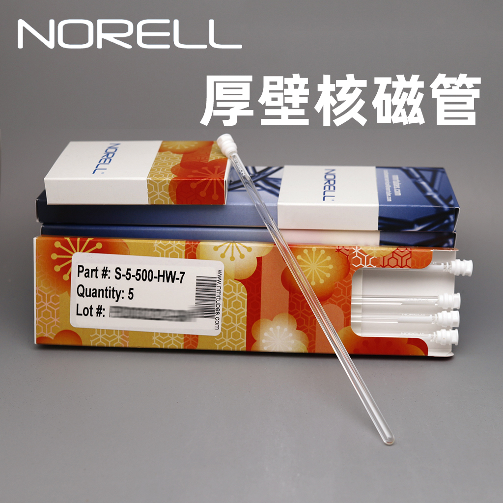 NORELL厚壁核磁管微量管可开票