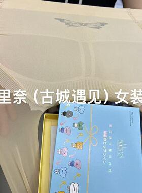 2条装！耐穿不勾丝不掉档丝袜丝袜显白显瘦不假白春秋中薄丝袜