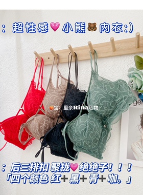 里奈私物#平胸看过来！超聚拢#不空杯小胸内衣调整加厚内衣女士