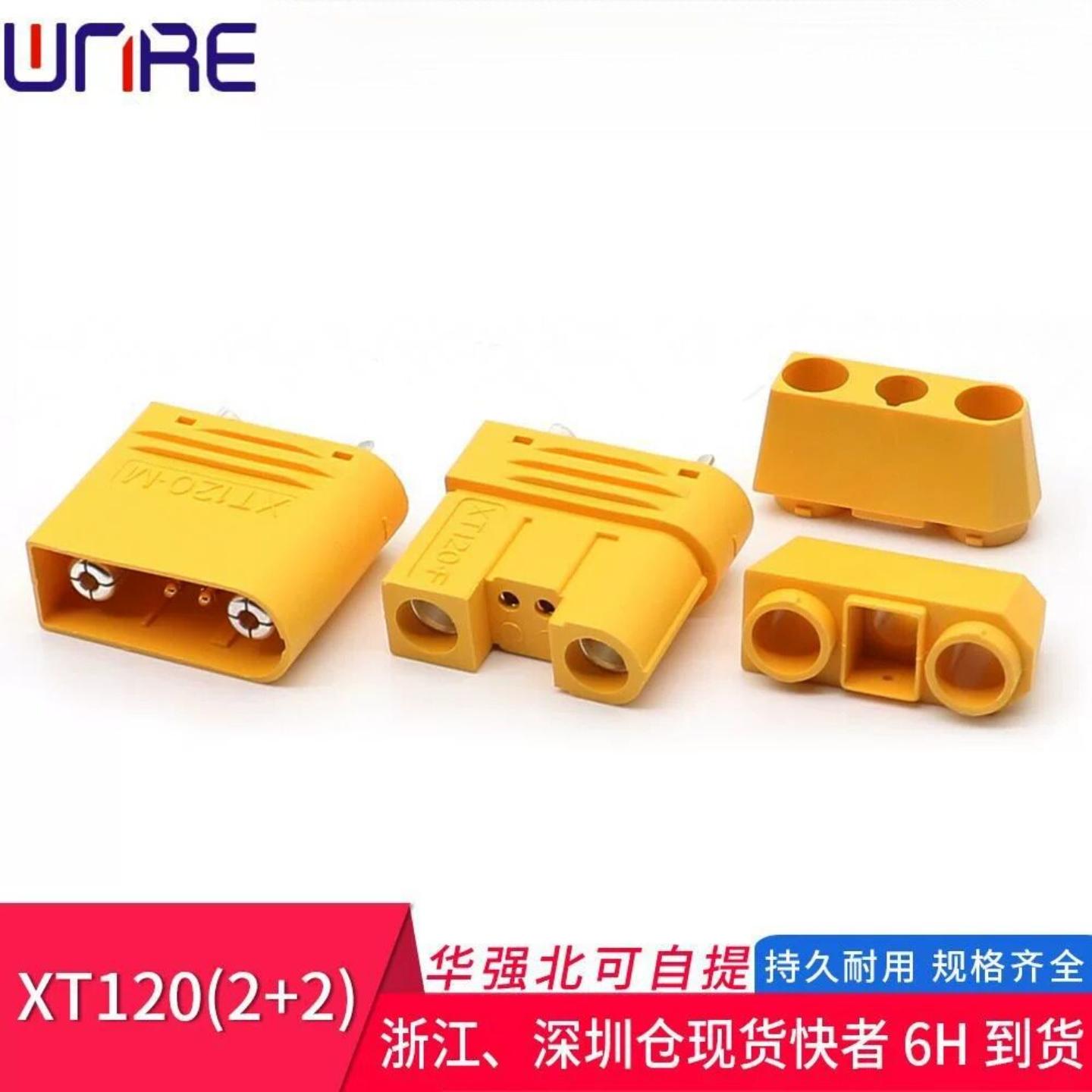XT120公母带后盖香蕉头插座出线焊接式电动滑板车连接器插头