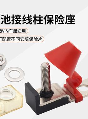 新能源电动车用58V绝缘熔断器座 300A含保险丝单座MRBF电池柱