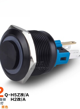 22mm平头环形天使眼带LED灯黑色锌铝合金外壳金属按钮开关