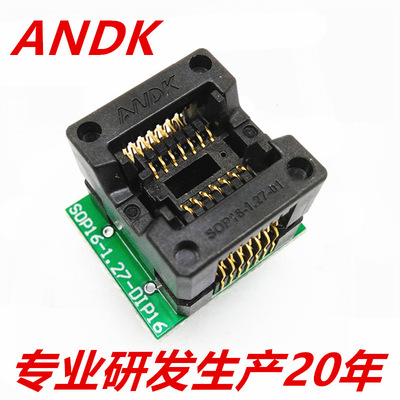 ANDK耐高温老化座SOP14(16)-1.27烧录座夹具3.9mm窄体ots14测试座