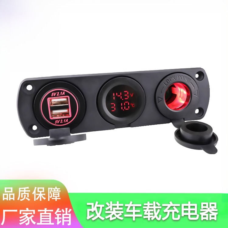 车载双USB充电器母座 汽车双USB手机充电座 车用USB充电插座 4.2A