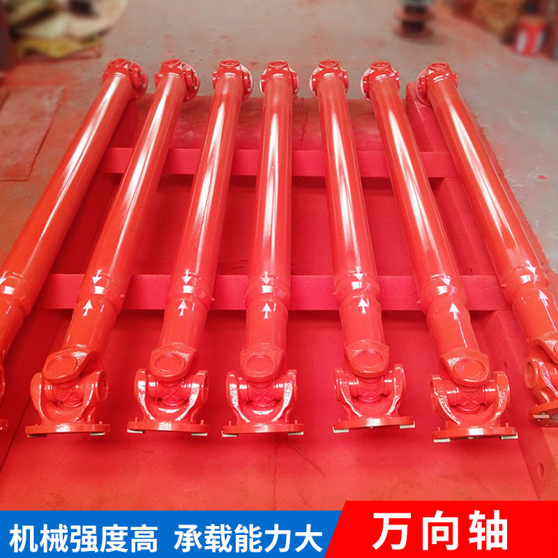 量大从优万向轴 欢迎选购汽车传动轴万向节球笼十字连轴器