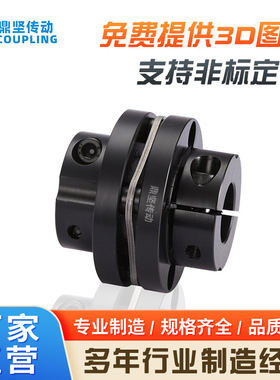 加工定制键槽型单膜片联轴器DKAM数控机床抗冲击连轴器膜片型