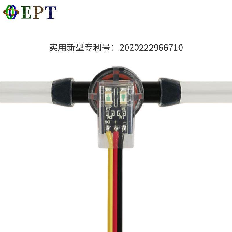 管道液位传感器光电液位传感器拖把机款洗地机清水管道水流开关