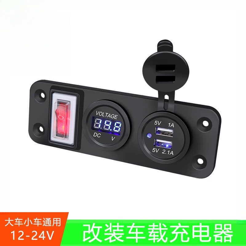 车载充电器一拖三USB手机车充3.1A车载双USB充电器母座
