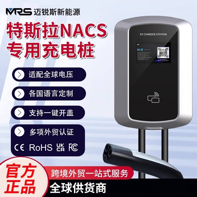 新能源电动汽车ype1NA充电桩家用7kw快充桩J1772