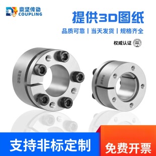 源头支持来图来样Z8胀紧法兰单双锥型胀紧免键轴锁FL-C连接套