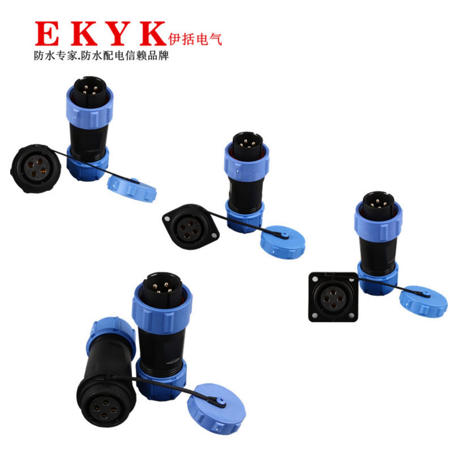 SP21电线防水ip68连接器公母对接电缆连接头户外防雨航空插头插座