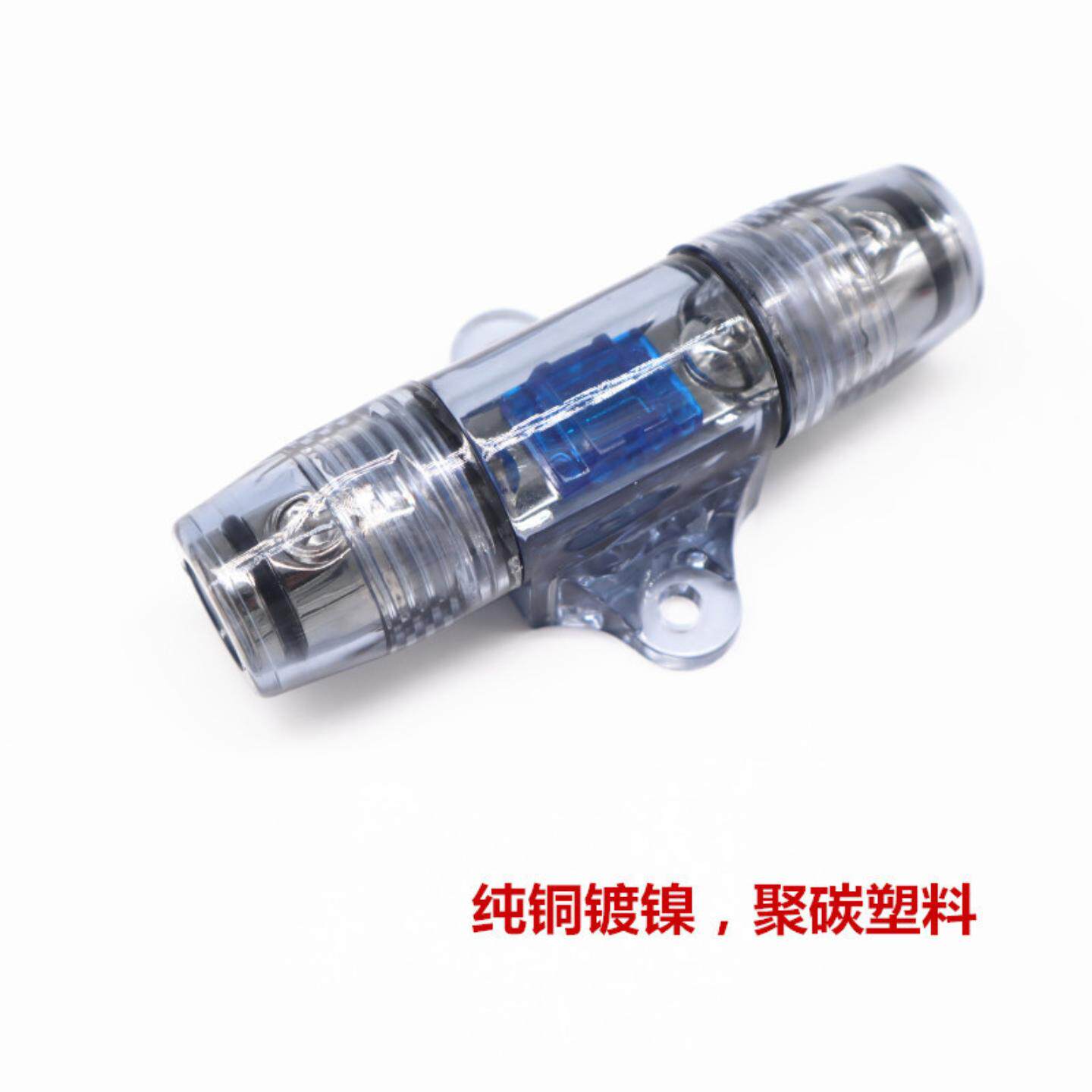 汽车电源保险丝座/保险盒/音响60A纯铜迷你保险胆