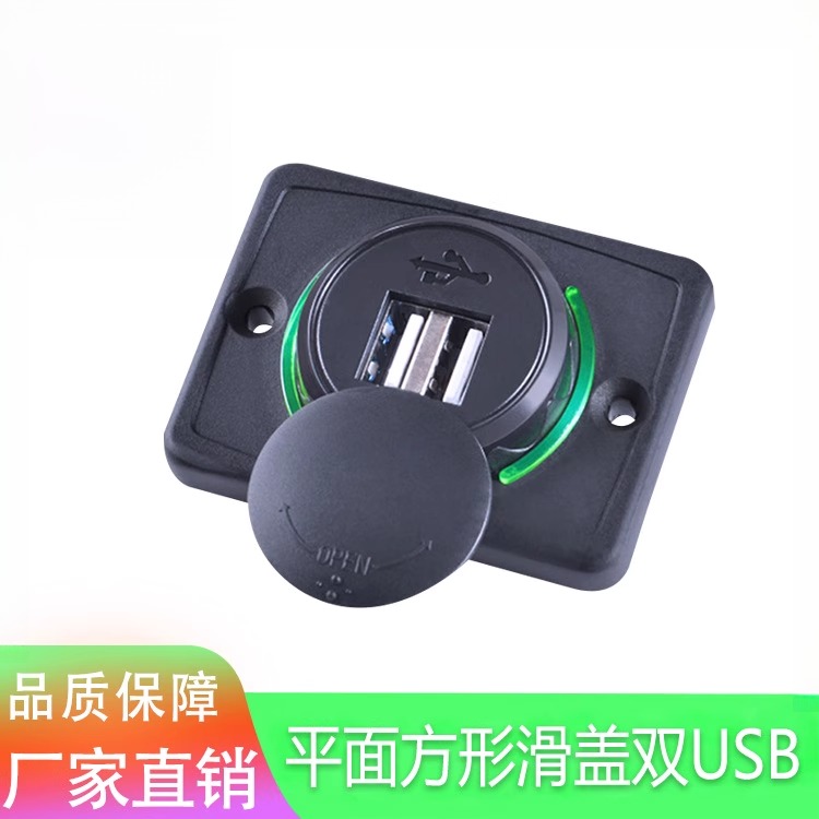 汽车巴士家具按摩椅USB充电器带LED光圈 车载手机充电器3.1A