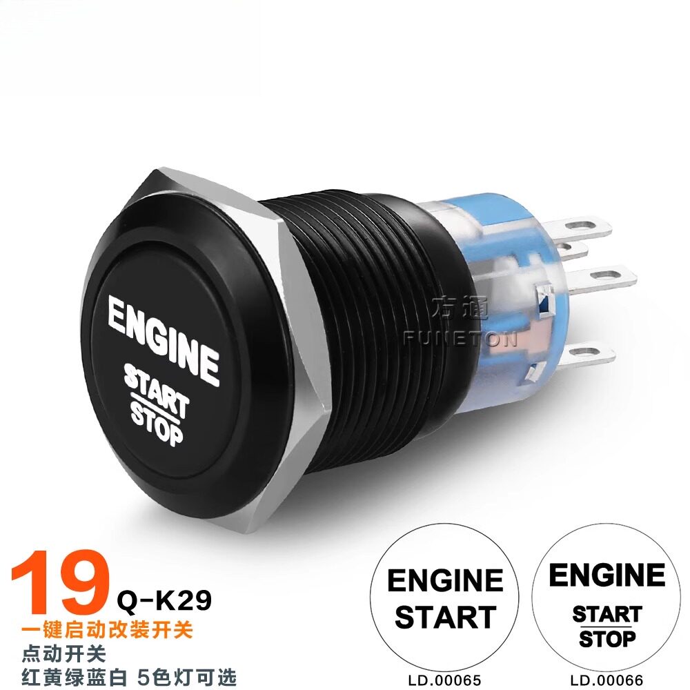 19mm开孔改装按钮 12V带白色LED灯点动复位防水一键启动开关
