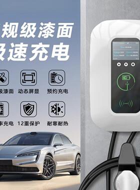 TYPE2欧标7/22KW EV arr新能源电动汽车交流家用充电桩