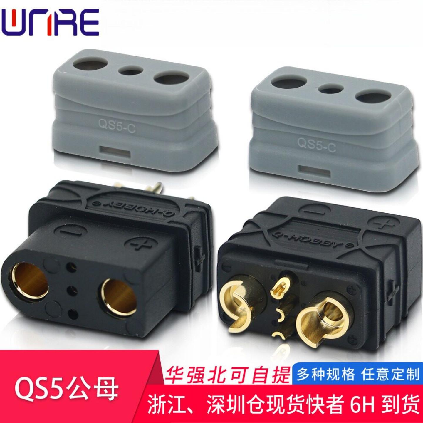 QS5平衡车60A电源插头3p信号针电动滑板扫地机充放电连接器