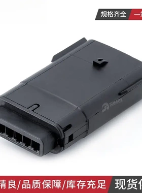 33481-0601 汽车防水连接器6p莫仕原装进口现货molex密封接插件