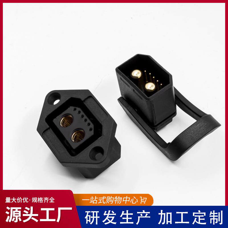 2+6-6充放电插头铁塔换电柜插头电池插头80A品字头插头2+6连接器