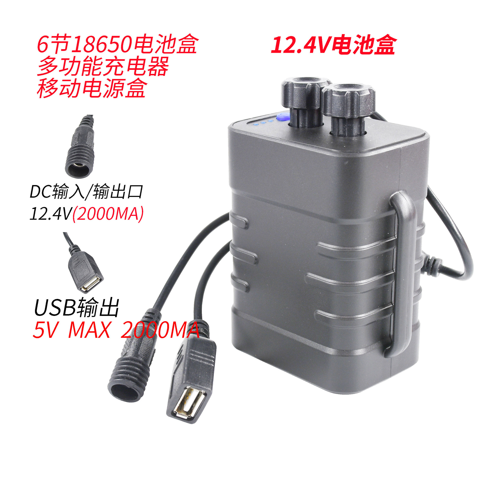 6节18650电池盒8.4V免焊接移动充电盒自行车灯电源21700电池组12V