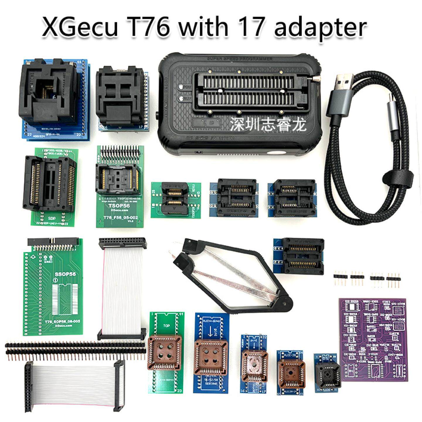 XGecu T76编程器烧录器T56升级版 +17适配器座 T76+17adapter